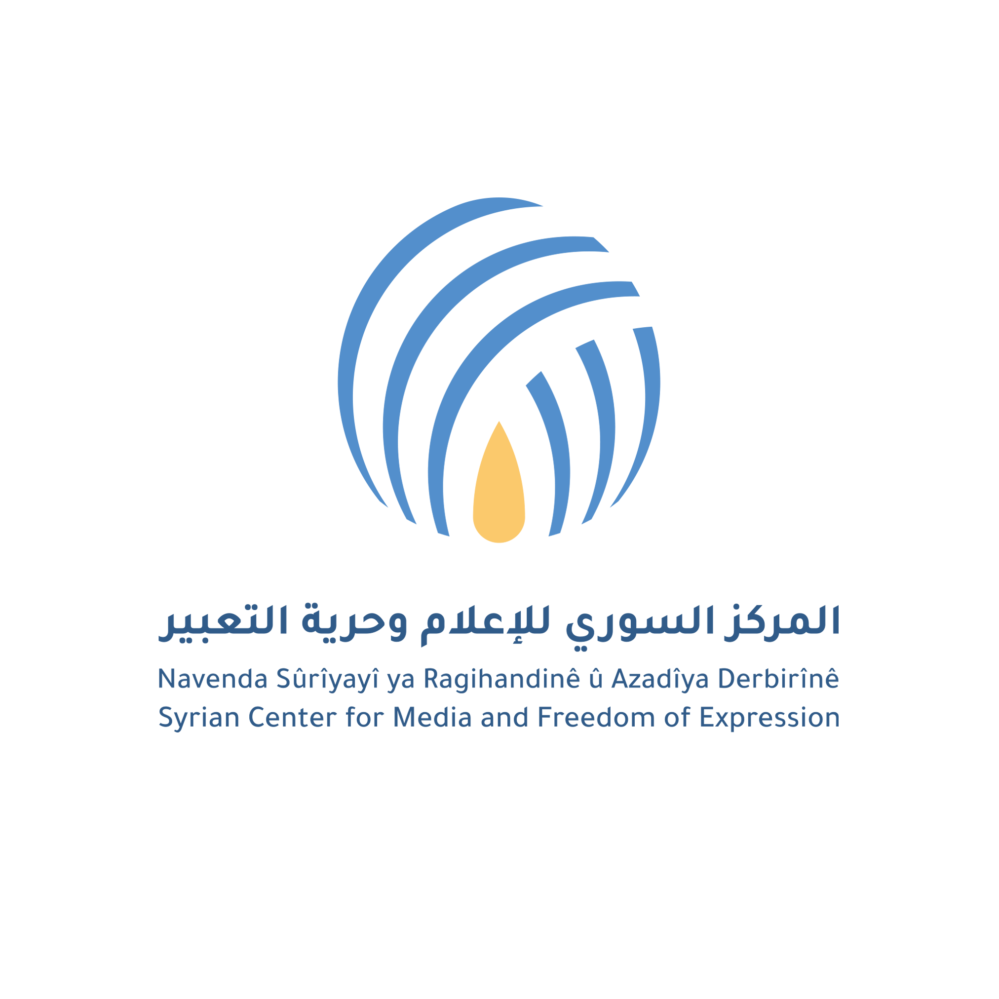 Consultative Network 17 SCM logo Vertical Transparent